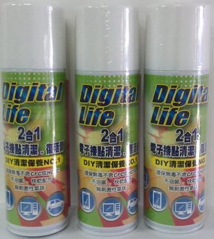 ~協明~ digital life 2合1電子接點清潔復活劑 CL-26 - 環保無毒不含CFC或HCFC