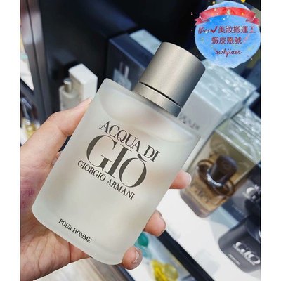 Giorgio Armani 寄情水男香 100ml Acqua Di Gio 亞曼尼