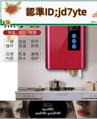 現貨：廠家直銷超級省電 即熱式熱水 110v電熱水 變頻電熱水龍頭 小廚寶