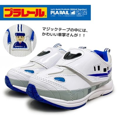 《FOS》日本 PLARAIL 兒童 新幹線 球鞋 童鞋 運動鞋 孩童 幼稚園 開學 國小 上學 禮物 2023新款