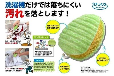 [霜兔小舖]日本製 SANKO 洗衣海綿刷