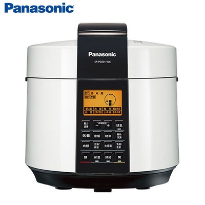 ＊可議價＊Panasonic 國際牌 5人份 5L電氣壓力鍋 SR-PG501