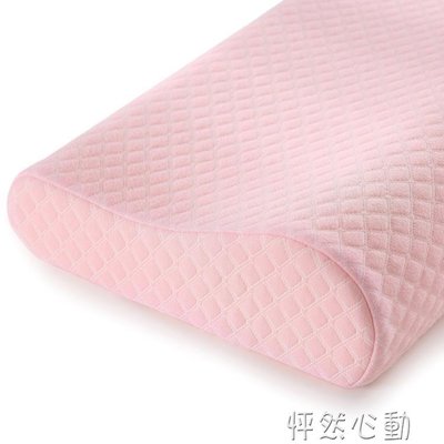 易眠枕家紡羅萊生活出品單人睡眠護頸枕芯馬卡龍時尚記憶枕頭 CLJS