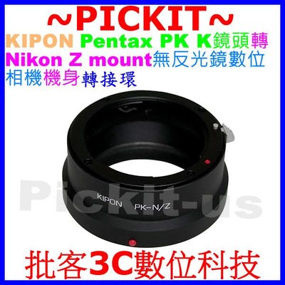 KIPON PENTAX PK K鏡頭轉尼康 Nikon Z Z6 Z7相機身轉接環 PK-N/Z PENTAX-N/Z