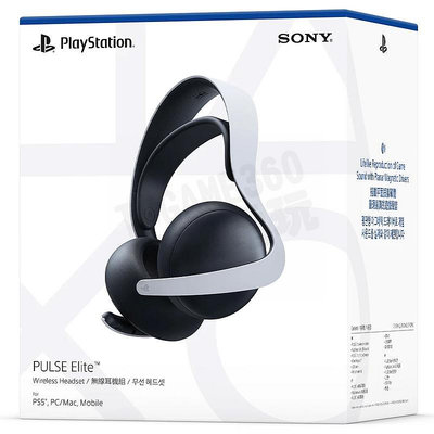 SONY PS5 原廠 PLAYSTATION PULSE ELITE 無線耳機組 麥克風 耳罩式耳機 台灣公司貨 台中