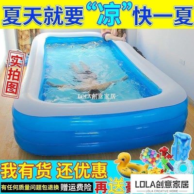 -加厚充氣游泳池家用室內嬰兒洗澡池大型家庭大人水池小孩浴缸