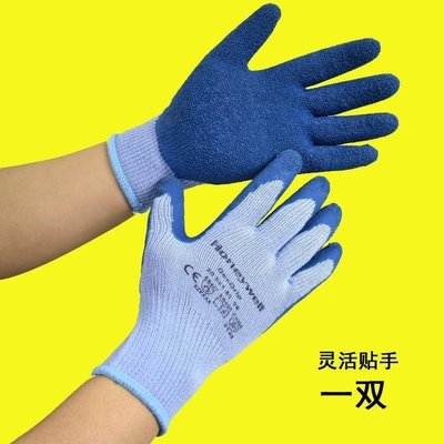 蒸汽隔熱手套透氣靈活薄款防滑防水防燙女加工防護手套工業耐高溫~特價