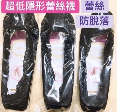 工廠批發  超低隱形防滑蕾絲襪套