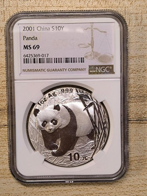 2001年熊貓銀幣NGC69