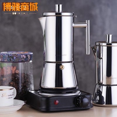 免運-Easyworkz摩卡壺 意式家用不銹鋼咖啡壺 電磁爐加熱濃縮煮咖啡機(null)