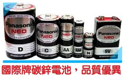 現貨 千合小舖 電池 國際牌 乾電池 碳鋅電池 1號 2號 3號 4號 長方形 方形 電池 9V  PANASONIC