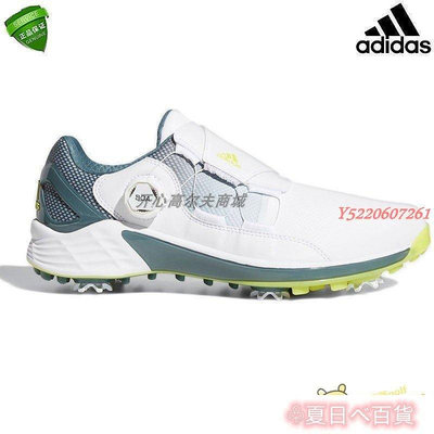 ♧夏日べ百貨 原裝正品 Adidas FW5557 男士高爾夫球鞋 輕便舒適BOA 年新款