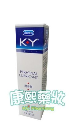 【康熙藥妝】【Durex杜蕾斯 KY潤滑劑 100g】公司貨