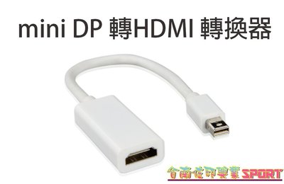 [佐印興業] 轉換器 Mini DP公 轉 HDMI母 Mini DP to HDMI 液晶電視/液晶顯示器/投影機