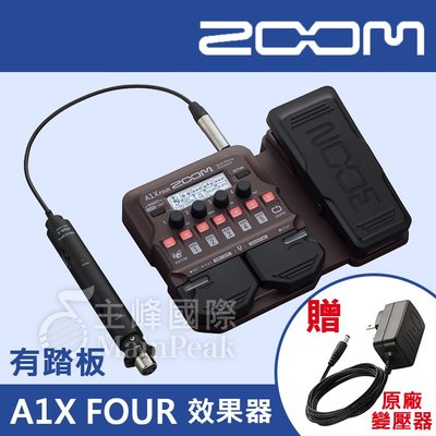 【贈原廠變壓器】免運 ZOOM A1X Four 木吉他 綜合效果器 有踏板 綜效 數位效果器 效果器 公司貨