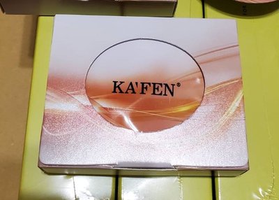 ＊現貨秒出＊KAFEN卡氛 保濕荷蛋髮膜 滋潤型 全新正品＊1盒12ml(最新包裝)