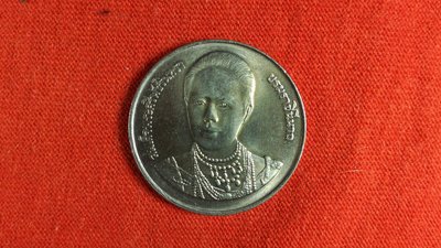 (愛寶) 泰國紀念幣 AA06 3.3CM