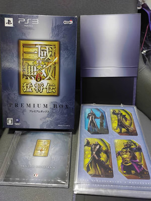 網拍唯一 絕版收藏 PS3 真三國無雙6 猛將傳 特典版 日版 premium box