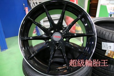 超級輪胎王~類 RAYS G25 19吋鋁圈~任何孔數.ET~8.5J 9.5J 皆有訂做 100%台灣製