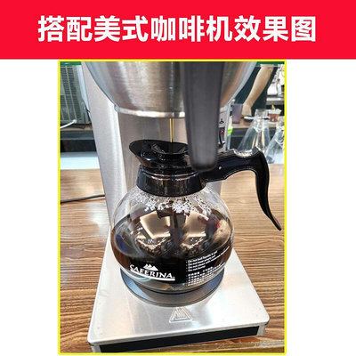 現貨 :CAFERINA商用咖啡機耐熱玻璃壺可加熱保溫爐滴漏美式咖啡