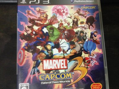天空艾克斯   600免運 日版 PS3 Marvel vs. Capcom 3：兩個世界的命運