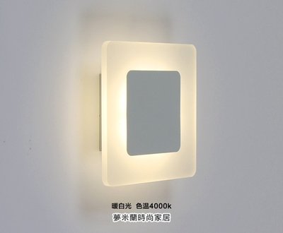 現代元素 方形壓克力簡潔柔和燈光LED壁燈 ◀ 夢米蘭家居 DMK-1251
