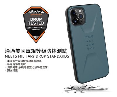 美國軍規認證 UAG | iPhone 11 / Pro / Pro Max・ CIVILIAN 耐衝擊簡約保護殼