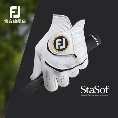 愛酷運動FootJoy高爾夫男士手套StaSof小羊皮手套出色手感FJ真皮golf手套#促銷 #現貨