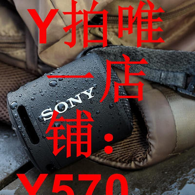 Sony/索尼 SRS-XB13音箱便攜式重低音戶外迷你小音響防水
