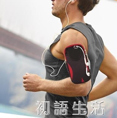 【熱賣精選】 跑步手機臂包男女華為手腕包VIVO臂帶OPPO臂袋蘋果手包運動手臂套