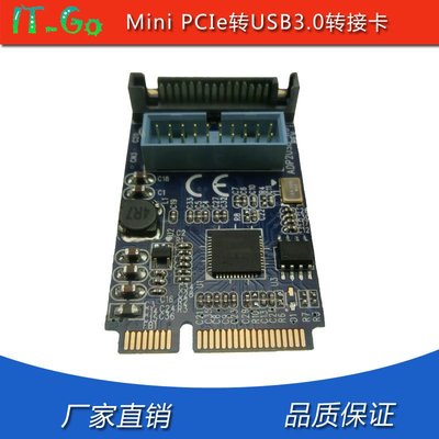 Mini PCIe轉USB3.0轉接卡 mini pci-e轉19PIN 20針USB3.0擴展卡 w4 [ 21626