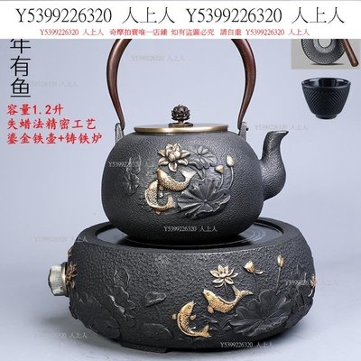 鑄鐵壺鐵壺日本進口純手工鑄鐵壺泡茶壺燒水壺茶器泡茶專用茶具套裝