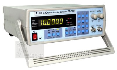 Pintek  FG-102 / 10MHz DDS 函數波形產生器 / 原廠公司貨 / 安捷電子