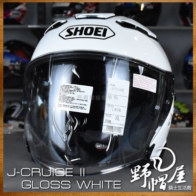 《野帽屋》日本 SHOEI J-CRUISE II 3/4罩 安全帽 內墨片 內襯全可拆 J-CRUISE 2。素白