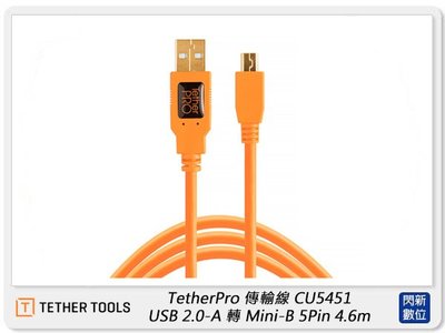 ☆閃新☆TETHER TOOLS CU5451 傳輸線 USB 2.0 轉 Micro MINI-B 5Pin 公司貨