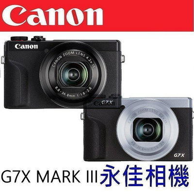 永佳相機_CANON G7X Mark III G7XM3 G7X3 G7XIII 黑色 銀色 類單眼【公司貨】(1)