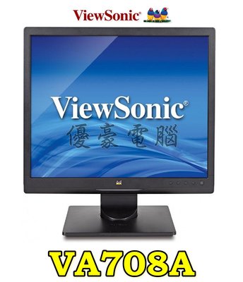 【UH 3C】優派 ViewSonic VA708-A 17吋 節能顯示器 TN 5:4螢幕 VESA壁掛