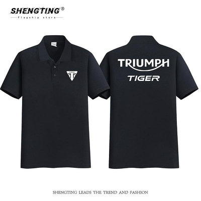 凱旋摩托車Triumph老虎Tiger重機車polo衫男士翻領短袖T恤可定制