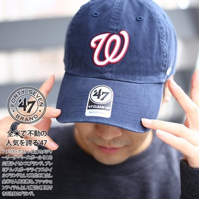 [SREY帽屋]預購＊47 Brand CLEAN UP MLB 華盛頓國民 經典LOGO 美國限定 棒球帽 老帽