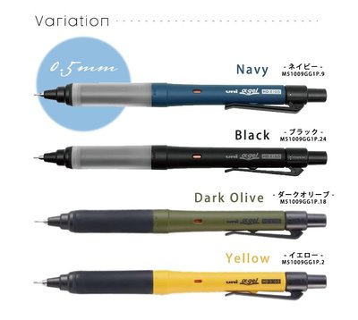 【iPen】日本三菱 UNI α-gel KURU TOGA SWITCH M5-1009GG 雙模切換 自動鉛筆