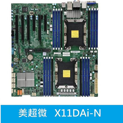 *現貨附發票/台灣公司貨* SUPERMICRO 美超微 雙cpu主機板 MBD-X11DAi-N (LGA 3647)