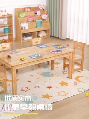 倉庫現貨出貨幼兒園專用桌子實木兒童桌椅玩具寶寶早教學習書桌手工閱讀寫字桌