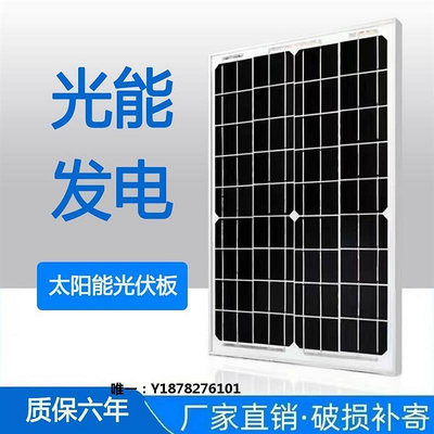 太陽能板全新單晶200W/100W瓦太陽能光伏板家用12V/24光伏板發電板發電板