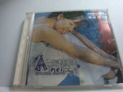 【銅板交易】二手原版CD -1998年張惠妹專輯牽手.原外盒.