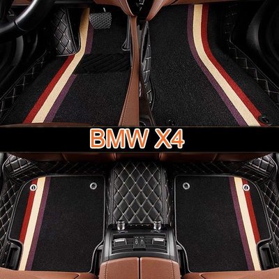 適用 BMW X4 雙層全包圍皮革腳墊 汽車腳踏墊
