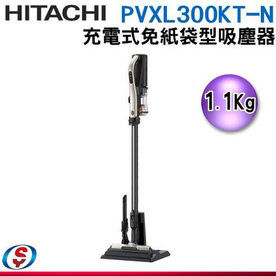 可議價【信源電器】超輕量【HITACHI 日立】鋰電池無線吸塵器 PV-XL300KT-N