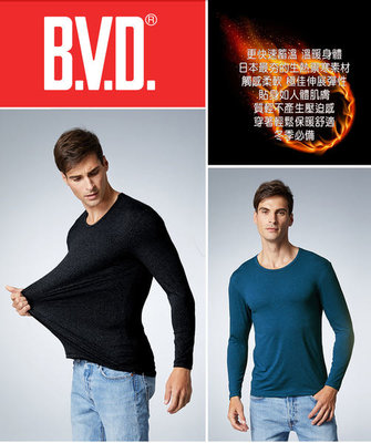 BVD 日本科技親膚發熱纖維圓領長袖衫 發熱 親膚 內衣 長袖 圓領