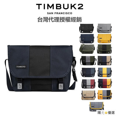 Timbuk2 Classic Messenger Cordura® Eco 11 吋經典郵差包 (XS)-陽光優選