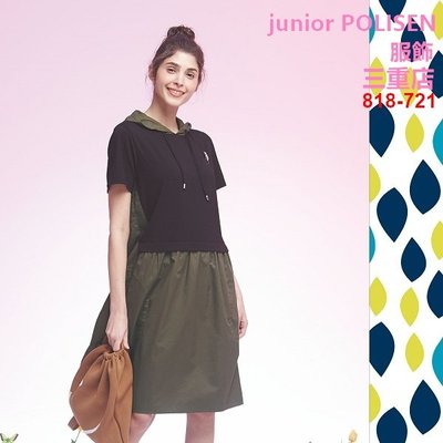 junior POLISEN設計師服飾(818-721)素色同色異材質拼接連帽造型棉質洋裝原價2890元特價578元