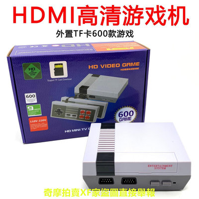 熱賣迷你NES高清游戲機無內置TF插卡600款游戲HDMI電視游戲機
